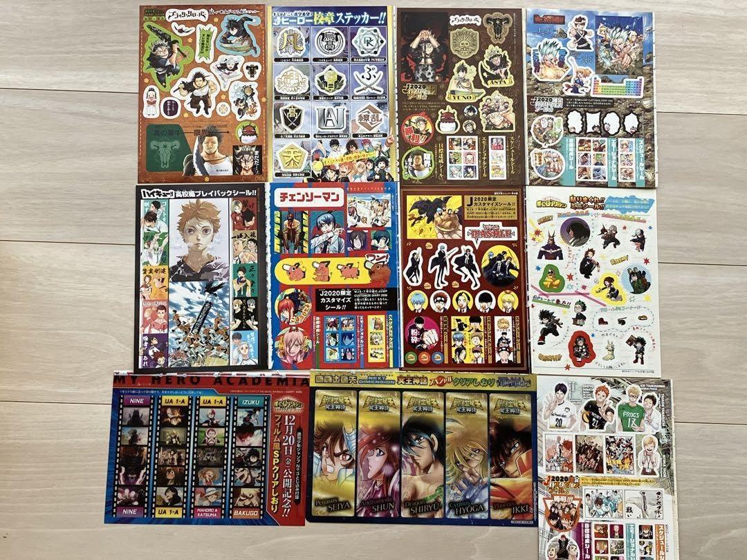 チェンソーマン＆ハイキュー全巻セット チェンソーマン全巻（1〜22